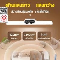 ราคา โคมไฟตั้งโต๊ะ โคมไฟ ไฟตั้งโต๊ะ มีรีโมทจอสัมผัสตั้งเวลาปิดไฟได้ปรับแสง10ระดับปรับตามฉาก (43558963791)