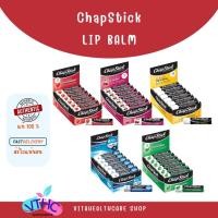 ราคา ChapStick Lip Balm Tubes, Lip Moisturizer + SPF 15, 0.15 Oz (4 g) ลิปบาล์มบำรุงริมฝีปาก (46254449949)