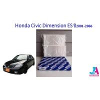 ราคา ไส้กรองอากาศ กรองแอร์ ฟิลเตอร์แอร์ ฮอนด้า ซีวิค ไดเมนชั่น Honda Civic Dimension ES ปี2001-2006 (5748802820)