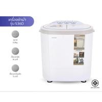 ราคา KASHIWA เครื่องซักผ้า 2in1 พร้อมถังปั่นหมาด (ถังซัก 3.5 กก. ,ถังปั่นหมาด 2 กก.) รุ่น S36D (44371677326)