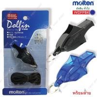 ราคา นกหวีด ปลาโลมา molten Dolfin Pro รุ่น wdfpbk สำหรับตัดสิน ทั่วไป ของแท้ % (1446487677)