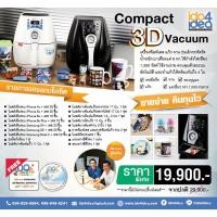 ราคา [ IDO4IDEA ] เครื่องสกรีนเคสมือถือ เครื่องสกรีนแก้ว Compact 3D Vacuum (ระบบสูญญากาศ) (5397078838)
