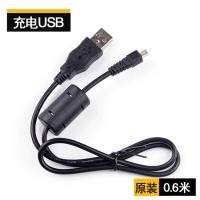 ราคา ต้นฉบับเหมาะสําหรับ Richo GR GR2 GRII กล้องสายชาร์จข้อมูล USB สายส่งสัญญาณความเร็วสูง (45208666262)
