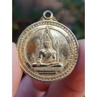 ราคา เหรียญพระเจ้าใหญ่อินทร์แปลง วัดมหาวนาราม จ.อุบลราชธานี ปี2537 (รุ่นซ่อมพระวิหาร) (52402663979)