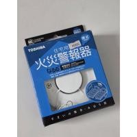ราคา เครื่องตรวจจับควันไฟ (Smoke Detector) ของแบรนด์ TOSHIBA จากญี่ปุ่น (50357809578)