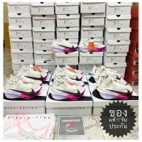 ราคา Nike Airzoom Alphafly Next% 3 รันนิ่งชายหญิง ของใหม่ แท้ มือ 1 ตัวท้อปสุดมีคาร์บอน มี Airzoom พร้อมกล่อง+ถุงผ้า ป้าย (25533562081)