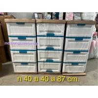 ราคา ตู้ลิ้นชักพลาสติก 4 ชั้นสีขาว (16208270343)