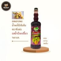 ราคา ติ่งฟง น้ำผลไม้เข้มข้น รสน้ำบ๊วยเปรี้ยว Concentrated Fruit Juice (Plum) 760 ML. (28116766243)