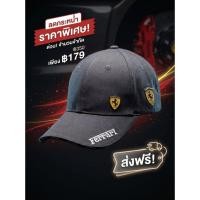 ราคา หมวกแก๊ป Ferrari สีเทา สภาพมือหนึ่ง หมวกมือสองสภาพนางฟ้า Ferrari Cap Grey" (44507484944)