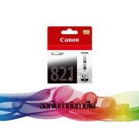 ราคา CLI-821 Black INK CANON ORIGINAL (10302168864)