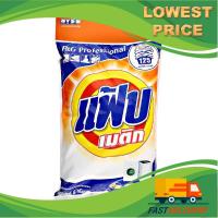 ราคา ผงซักฟอก แฟ้บ เมติก 8,000g (54256065150)