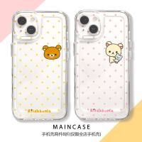 ราคา เหมาะสําหรับ iphone13 เคสโทรศัพท์ 17promax Apple 16pro สไตล์ใหม่ 15plus น่ารัก 14air Rilakkuma 12mini การ์ตูน 11 นิ่ม xsmax โปร่งใส 8 ซิลิโคน 7 ง่าย se3 หญิง (45507371670)