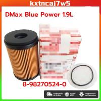 ราคา แท้ศูนย์ กรองเครื่อง All New D-max 1.9 Blue Power กรองเครื่อง ออลนิว ดีแมก บลูเพาเวอร์ 8-982705240 (45057695743)