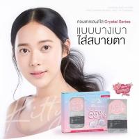 ราคา คอนแทคเลนส์ สีใส ค่าอมน้ำสูง 55% เลนส์นิ่มมาก ใส่สบายตา เลนส์ใส Kittykawaii คอนแทคสีใส (26874818407)