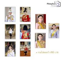 ราคา รวมโปสเตอร์ รูปมงคล พระฉายาลักษณ์ สมเด็จพระนางเจ้าสุทิดา พระบรมราชินี ภาพสวย คมชัด (53754824637)