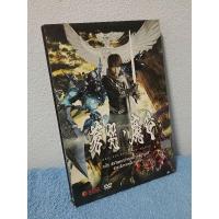 ราคา GARO SOUKOKU NO MARYU / กาโร่ อัศวินหมาป่าทองคำ เดอะมูฟวี่ : มังกรปีศาจแห่งความเศร้า (DVD) มือ 2 (29453803153)