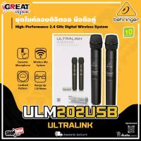 ราคา BEHRINGER ULTRALINK ULM202USB ชุดไมค์ลอยมือถือคู่ 2.4 GHz รับสัญญาณผ่าน USB Wireless(รับประกัน 1 ปี) (27413762845)