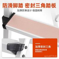 ราคา สองด้านสองด้านบันไดตกแต่งก้างปลาน้ําหนักเบาในร่มสไตล์ญี่ปุ่นพับแบบพกพาบันไดจ18ครัวเรือนอลูมิเนียมอัลลอยด์ด้านข้าง ออสเอ็มเอฟ (53558411780)