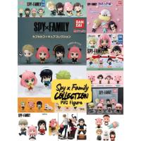 ราคา Spy x Family - PVC Figure - Collection - Bandai - TakaraTomy - (54107163333)