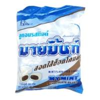 ราคา มายมิ้นท์ ลูกอม รสมินต์ สอดไส้ช็อกโกแลต 100 เม็ด (29838644026)