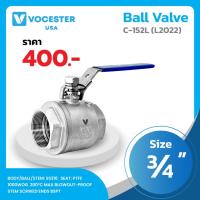 ราคา BALL VALVE FULL BORE C-152L (L2022) 3/4 นิ้ว บอลวาล์ว 2 ชิ้น (23456633413)