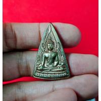 ราคา เหรียญพระพุทธชินราช เหรียญแม่ ปี 2550 เนื้อนวโลหะ วัดสุทัศนเทพวราราม ปลุกเสกใหญ่ ๑๐๐ วัด ครบ ๑๐๐ เมือง (27308171441)