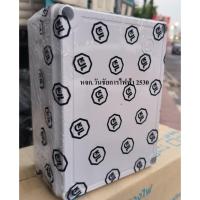 ราคา KJL บล๊อกกันน้ำพลาสติก ขนาด 2x4 4x4 5x10 8x8 8x12 นิ้ว กล่องกันน้ำพลาสติกฝาทึบสีขาว IP65 Plastic Box (25783134620)