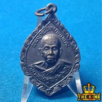 ราคา เหรียญหลวงพ่อคูณ วัดบ้านไร่ พัฒยศ ปี2535 รุ่นทูลเกล้า มหาราชินี วัดบ้านไร่ จ.นครราชสีมา (45051812358)