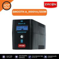 ราคา ZIRCON SMOOTH-A 1000VA/550W เครื่องสำรองไฟ Line Interactive UPS 1000VA/550W (25006314552)