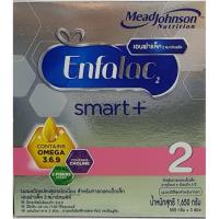 ราคา นมผง Enfalac Smart+2 เอนฟาแลค สมาร์ทพลัส สูตร2 ขนาด 1650g. คุ้มค่ามาก (3516376794)