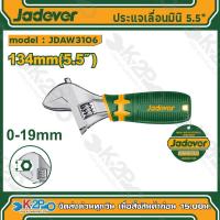 ราคา "Jadever ประแจเลื่อน ด้ามหุ้มยาง ขนาด 5.5 นิ้ว รุ่น JDAW3106 ( Adjustable Wrench ) กุญแจเลื่อน ประแจปากเลื่อน" (28075715653)