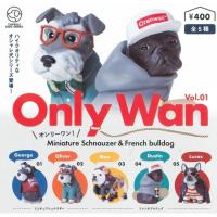 ราคา Gashapon Only Wan Vol.1 Miniature Schnauzer & French Bulldog กาชาปอง (8311504624)