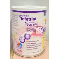 ราคา NUTRICIA INFATRINI (นิวทริเชีย อินฟาทรินี่) (29431134561)