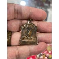 ราคา เหรียญฉลองมณฑป หลวงพ่อพรหม วัดช่องแค จัดสร้างในปีพศ. 2514 โดยคณะกรรมการชุดสร้างมณฑปได้สร้างขึ้น (29402240132)