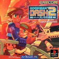 ราคา ROCKMAN DASH 2 [PS1 JP : 1 Disc] (871454869)