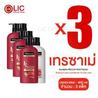 ราคา LIC ส่งในไทย เทรซาเม่ 370ml แชมพู ครีมนวดผม เทรซาเม่เคราติน ของใช้ในบ้าน ส่งไว (29627587708)