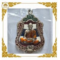 ราคา ​[รวยไม่หยุด] เหรียญเสมาเจริญพร หลวงพ่อพัฒน์ รุ่น รวยรวยรวย ปี 64 เนื้อลงยาธงชาติ บารมี 99 ปี หนุนดวงมหาเศรษฐี (C86) (55057459719)