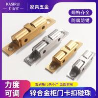 ราคา One Piece Shipment สังกะสีอัลลอยด์ฤดูใบไม้ผลิหัวเข็มขัด Touch ลูกปัดตู้เสื้อผ้า Locker Touch ลูกปัดล็อคหัวเข็มขัดตู้ประตูตู้หัวเข็มขัดลูกปัดสัมผัส Udzfs (45958116239)