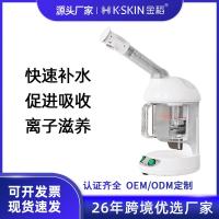 ราคา เรือกลไฟใบหน้าร้านเสริมสวยทุ่มเทใบหน้าเครื่องพ่นไอน้ําอุปกรณ์ความงามชุ่มชื้นร้อนเครื่องพ่นสารเคมีนึ่งใบหน้าอุปกรณ์ขายส่ง (52358356748)