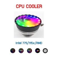 ราคา RGB 003CPU COOLER Intel 775/115x/ AMD 775/939/940/AM2/AM2+/AM3/FM1/FM 90watt (15213619187)
