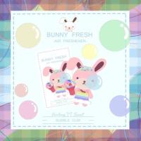 ราคา Bunny Fresh - Bubble gum (1898392004)