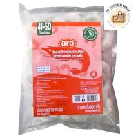 ราคา Aro เอโร่ กุ้งขาวไว้หางแช่แข็ง (72-88 ตัว/กก.) 1 กก. (ส่งแช่แข็ง) กุ้งขาว กุ้งขาวปอก กุ้งขาวปอก กุ้งขาวไว้หาง กุ้งขาวต้ม (29867346886)