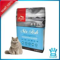 ราคา Orijen Sixfish อาหารแมวสูตรปลา 6 ชนิด 5.4kg (5723600744)