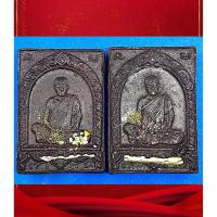 ราคา พระผงมงคล ญาณสัมปันโน หลวงตามหาบัว - หลวงปู่ลี เกศา-ไม้กุฏิหลวงตามหาบัว ฝังตะกรุด-เหรียญตอกโค๊ดบัว เนื้อชานหมาก สวยหายาก (6441398418)