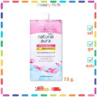 ราคา (1 ซอง) Olay Natural Aura Pinkish Glow โอเลย์ เนเจอรัล ออร่า พิงค์คิช โกลว์ (7.5 g.) (29940207809)