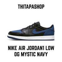 ราคา NIKE AIR JORDAN1 LOW OG MYSTIC NAVY (11796631896)