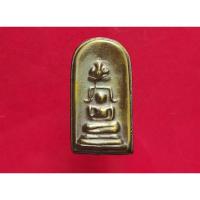 ราคา พระเมตสิทธ์วัดอนงค์หลวงพ่อทับ (9482327606)
