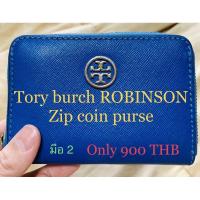 ราคา (มือ 2แท้) Tory burch robinson zip coin purse (8450109361)