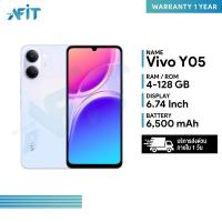 ราคา Vivo Y05 (4/64GB) (4/128GB) หน้าจอ 6.74 นิ้ว แบตเตอรี่ 6500 mAh Android14 กล้องหลัง 8MP ประกันศูนย์ (40901551351)