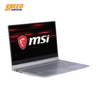 ราคา [ผ่อน 0%]NOTEBOOK (โน้ตบุ๊ค) MSI MODERN 14 A10RB-675TH (SILVER) By Speedcom (6031632892)